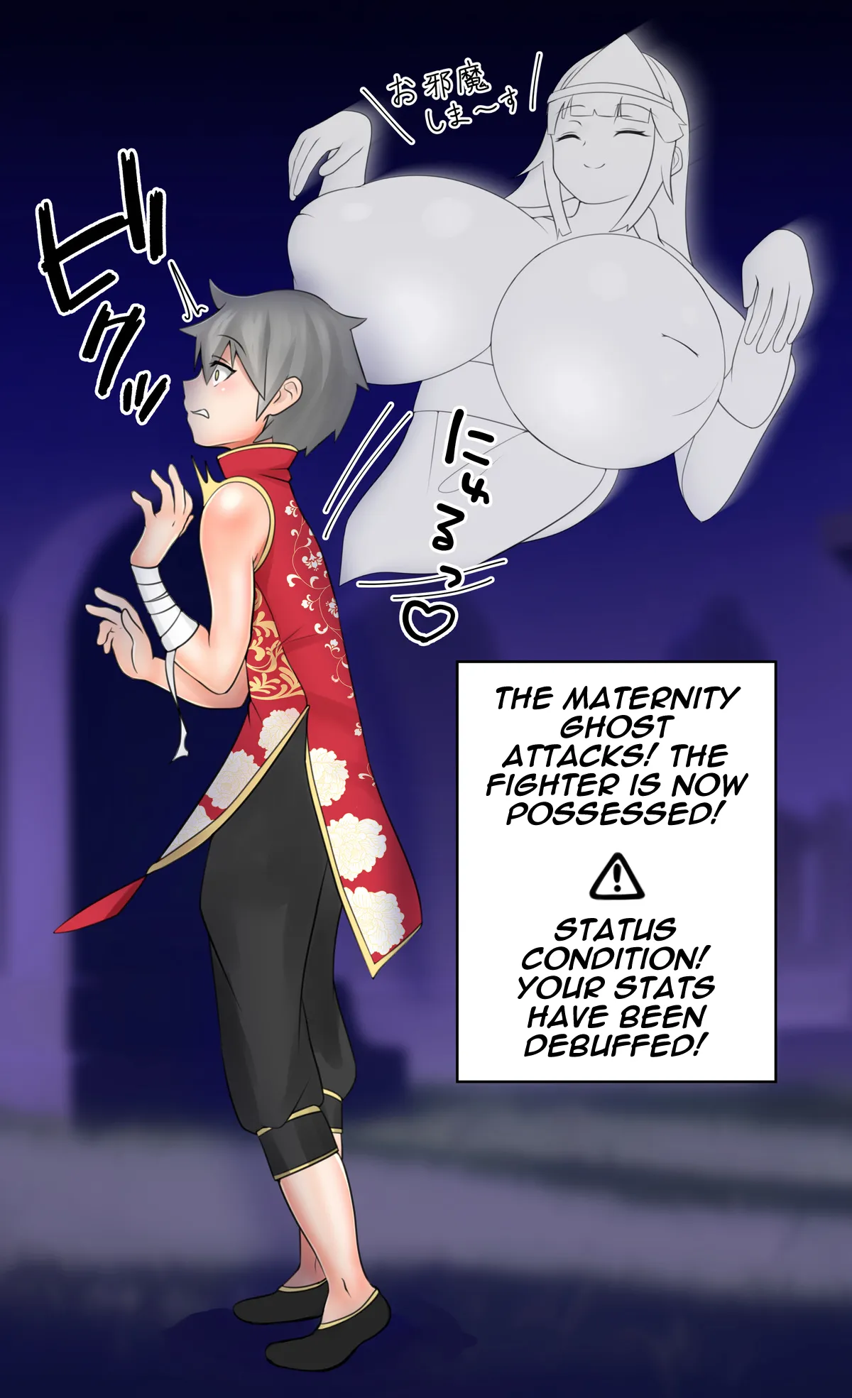 China fuku de TS suru yatsu page 4 full