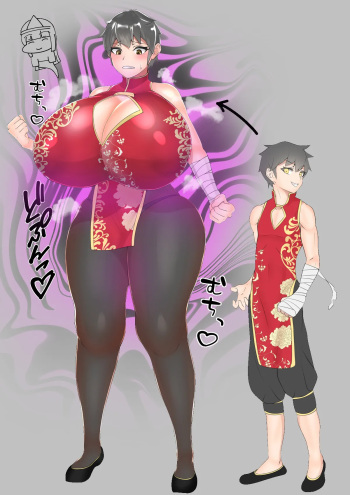 China fuku de TS suru yatsu cover