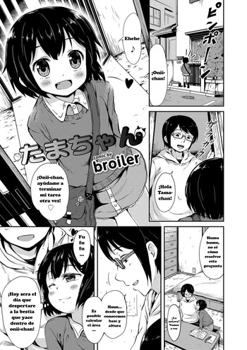 Tama-chan cover