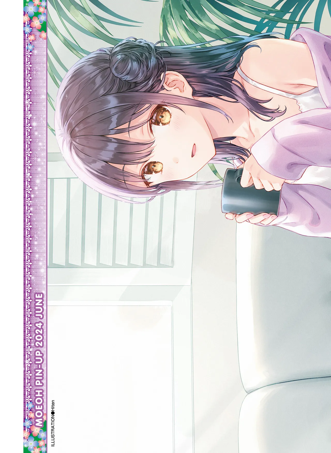 Dengeki Moeoh 2024-06 page 3 full