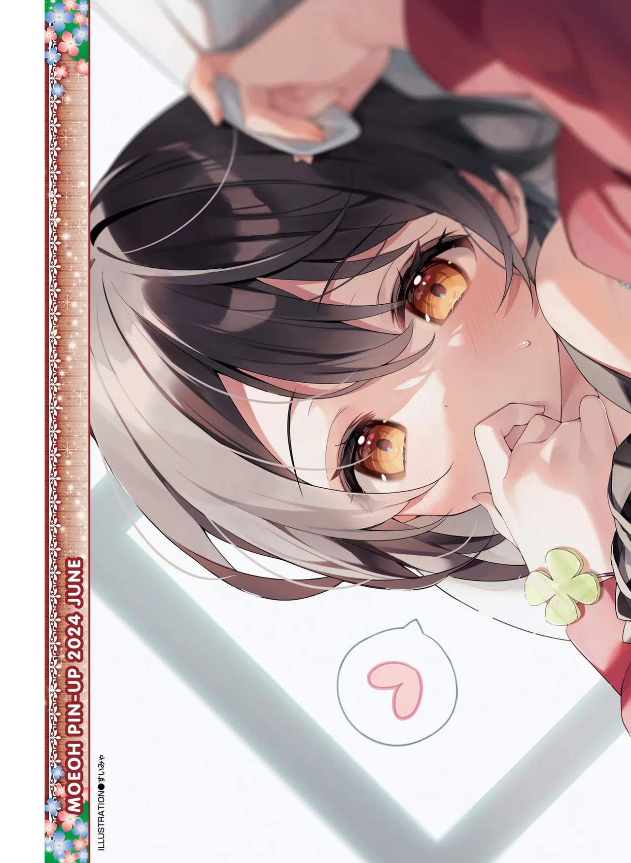 Dengeki Moeoh 2024-06 page 5 full