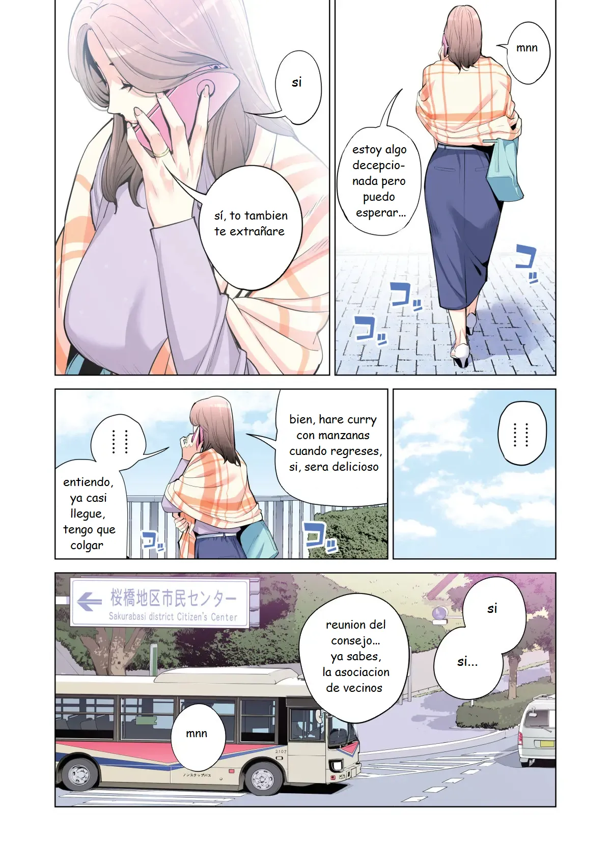 Jichikai no Hitozuma wa Totemo Ecchi deshita. Fuku Kaichou Ichinose Mami Hen page 7 full