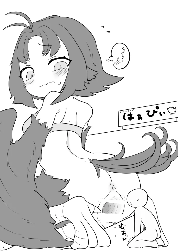 harpy special transportation page 2 full