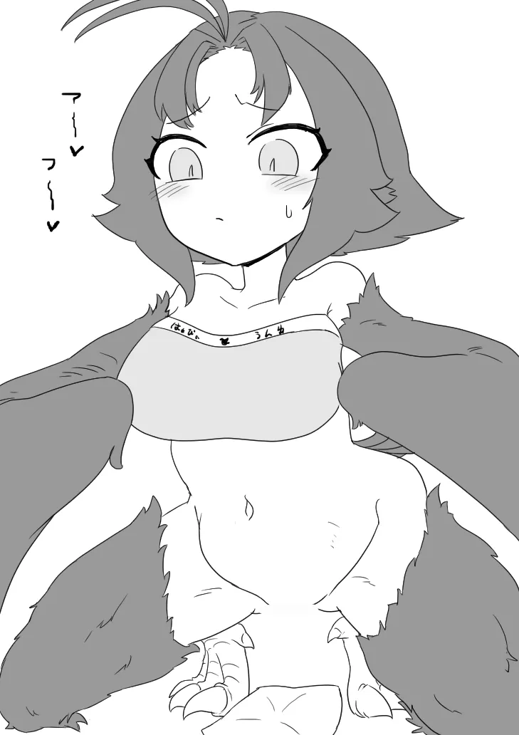 harpy special transportation page 7 full