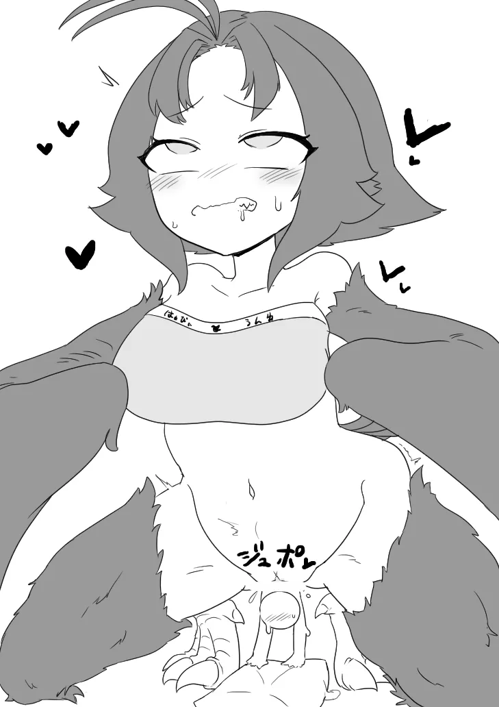 harpy special transportation page 9 full