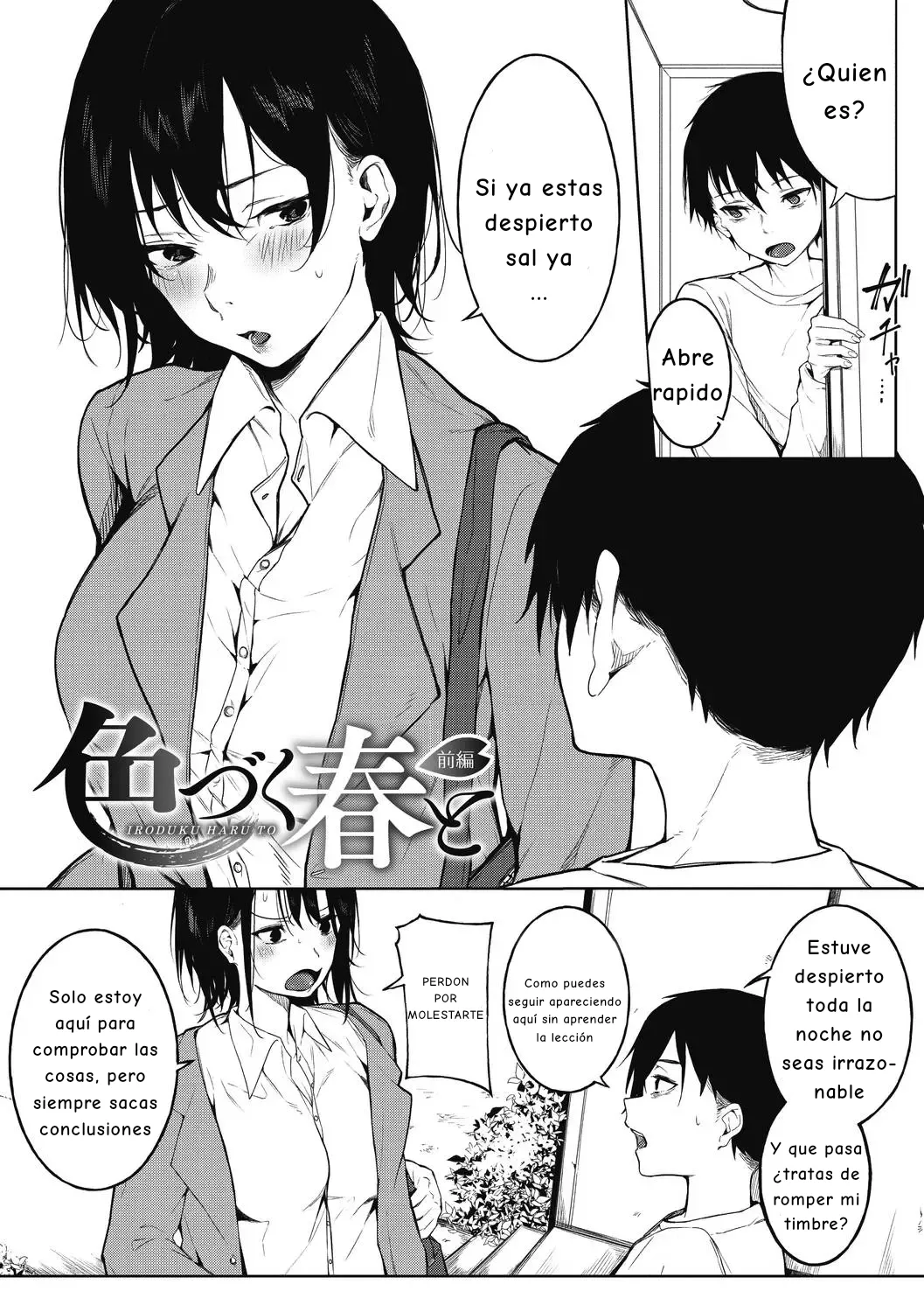 Junai Emotion - PureLove Emotion Cap. 1-2 page 6 full