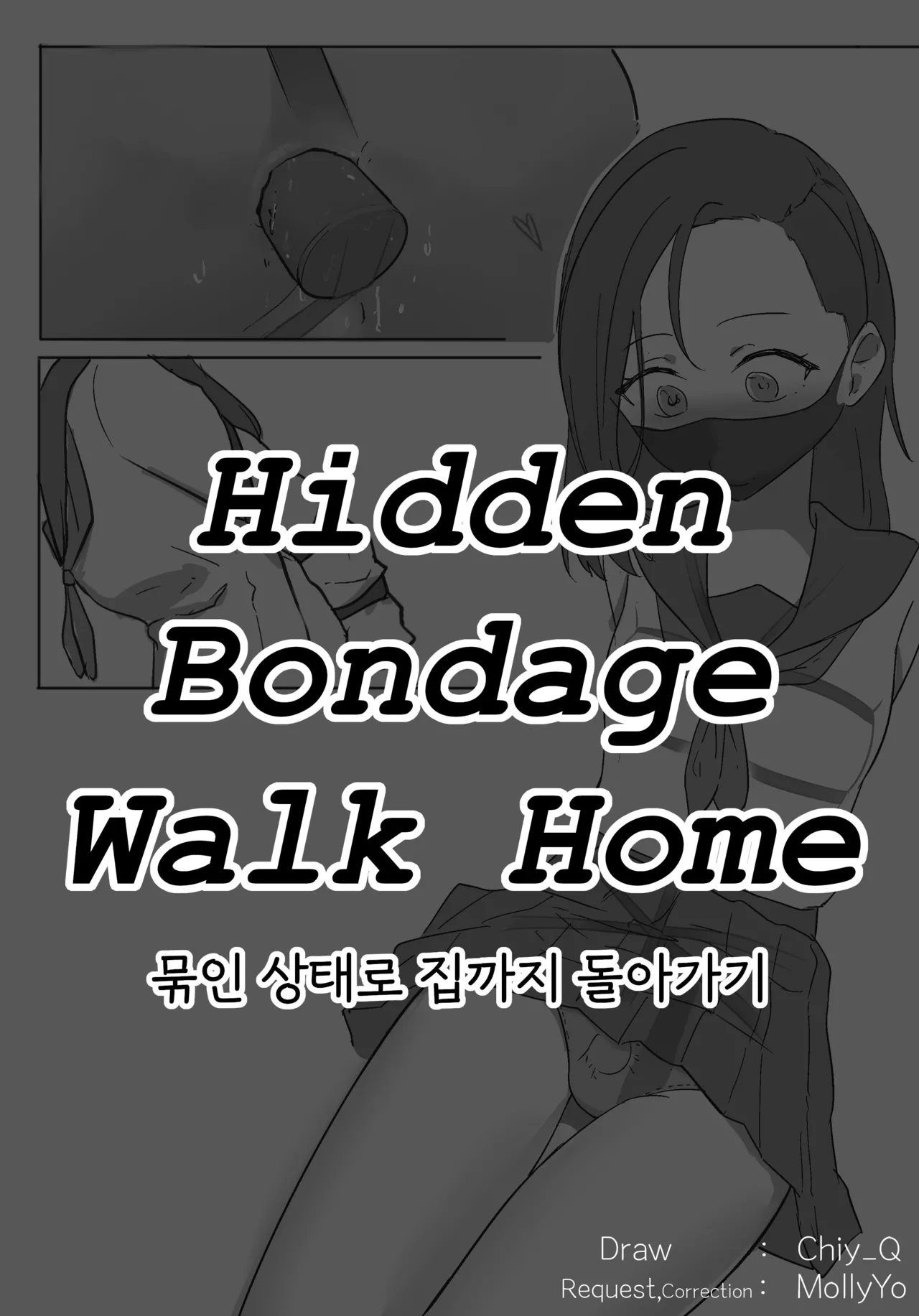 Hidden Bondage Walk Home page 1 full