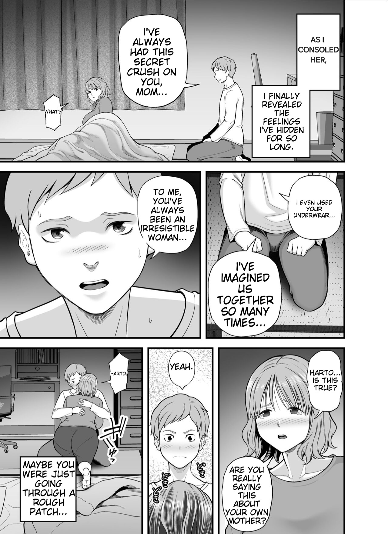 Mou Ore dake no Onna janai Kaa-san | My mother is no longer my woman. page 7 full