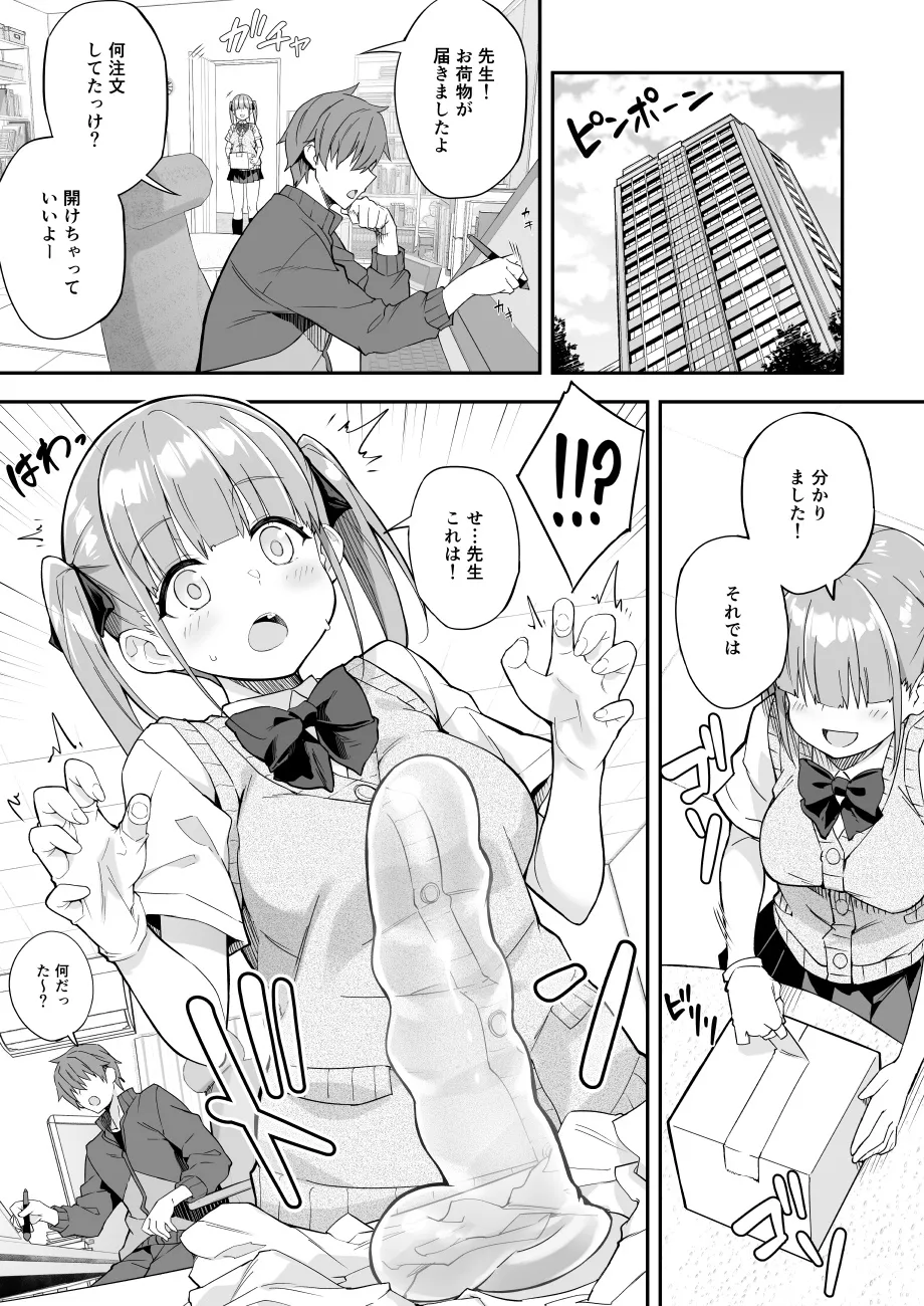 JK Housekeeping Series page 2 full