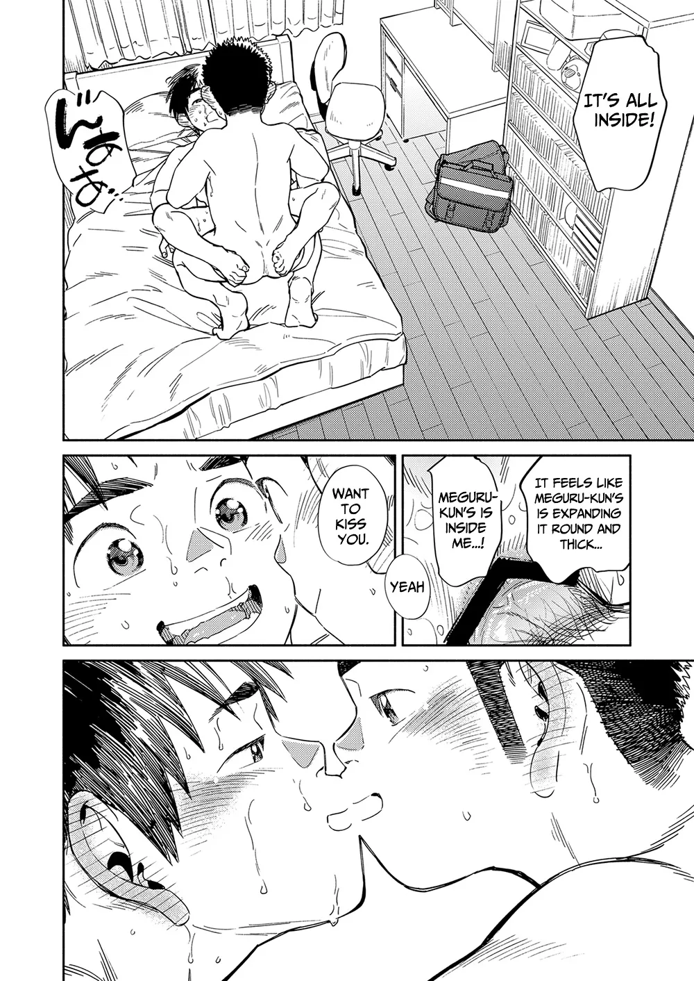 Monthly Shounen Zoom 2022-02 page 6 full