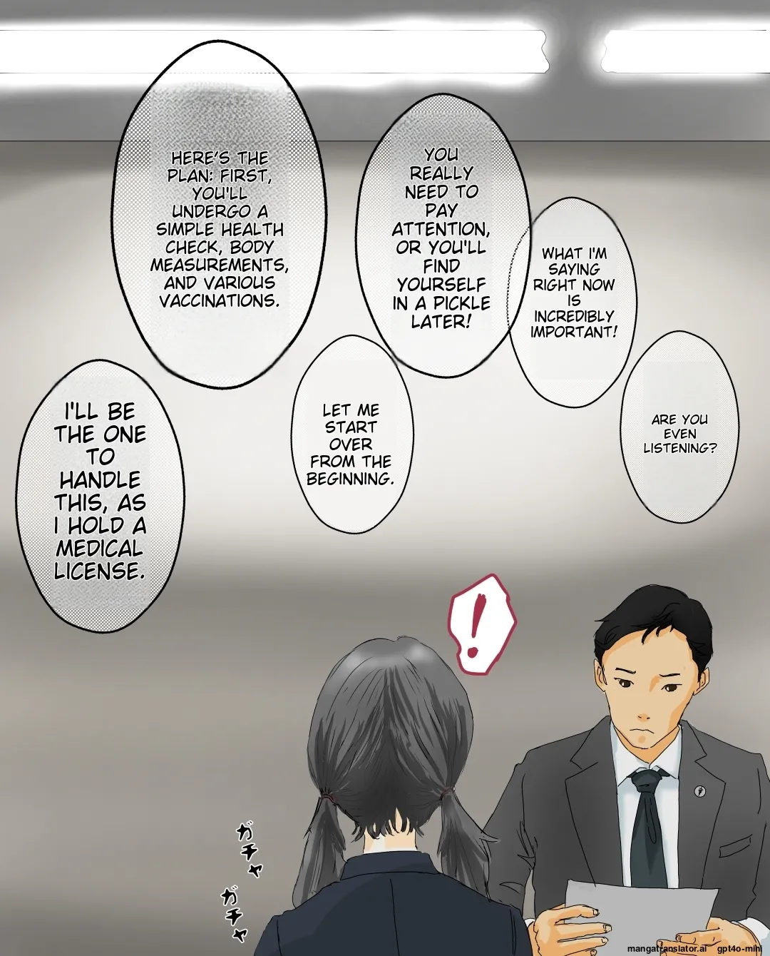 Hitoinu no Shigoto | Human Dog's Work 1-10 page 8 full