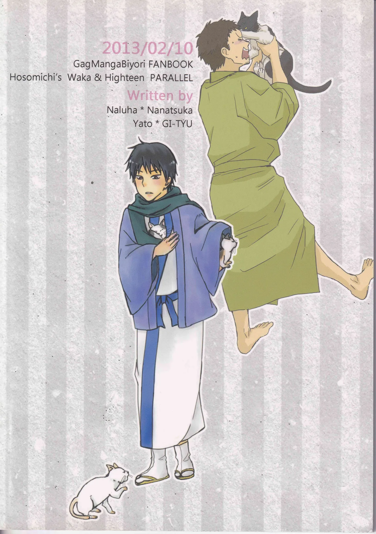 Reminisce about His Childhood page 2 full