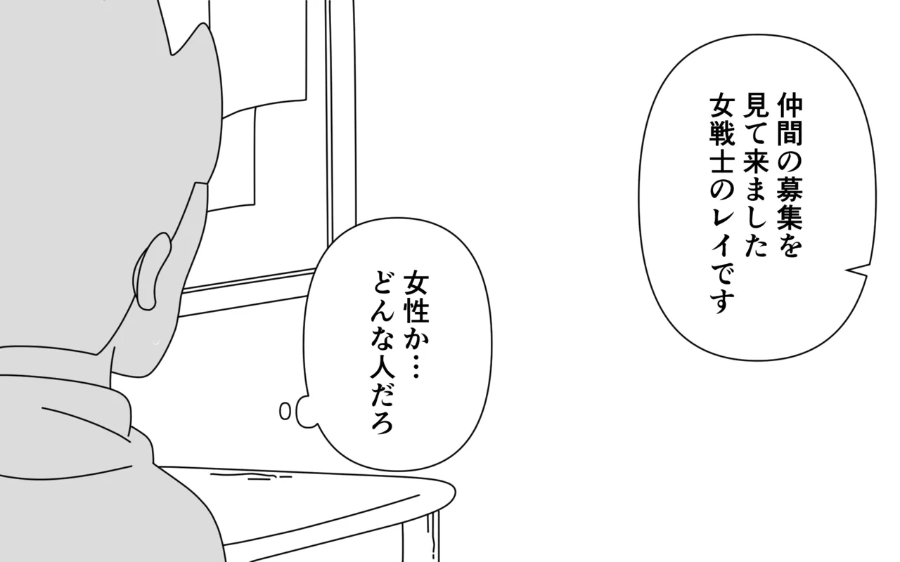 Soubi ga Yuruyuru de Iroiro Maru Mie page 3 full