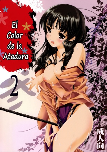 Kinbaku Iroha 2 | El Color de la Atadura 2 cover