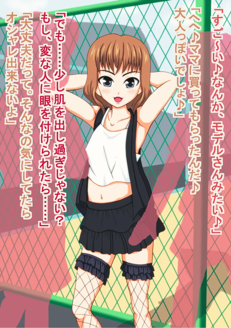 sainometei page 10 full