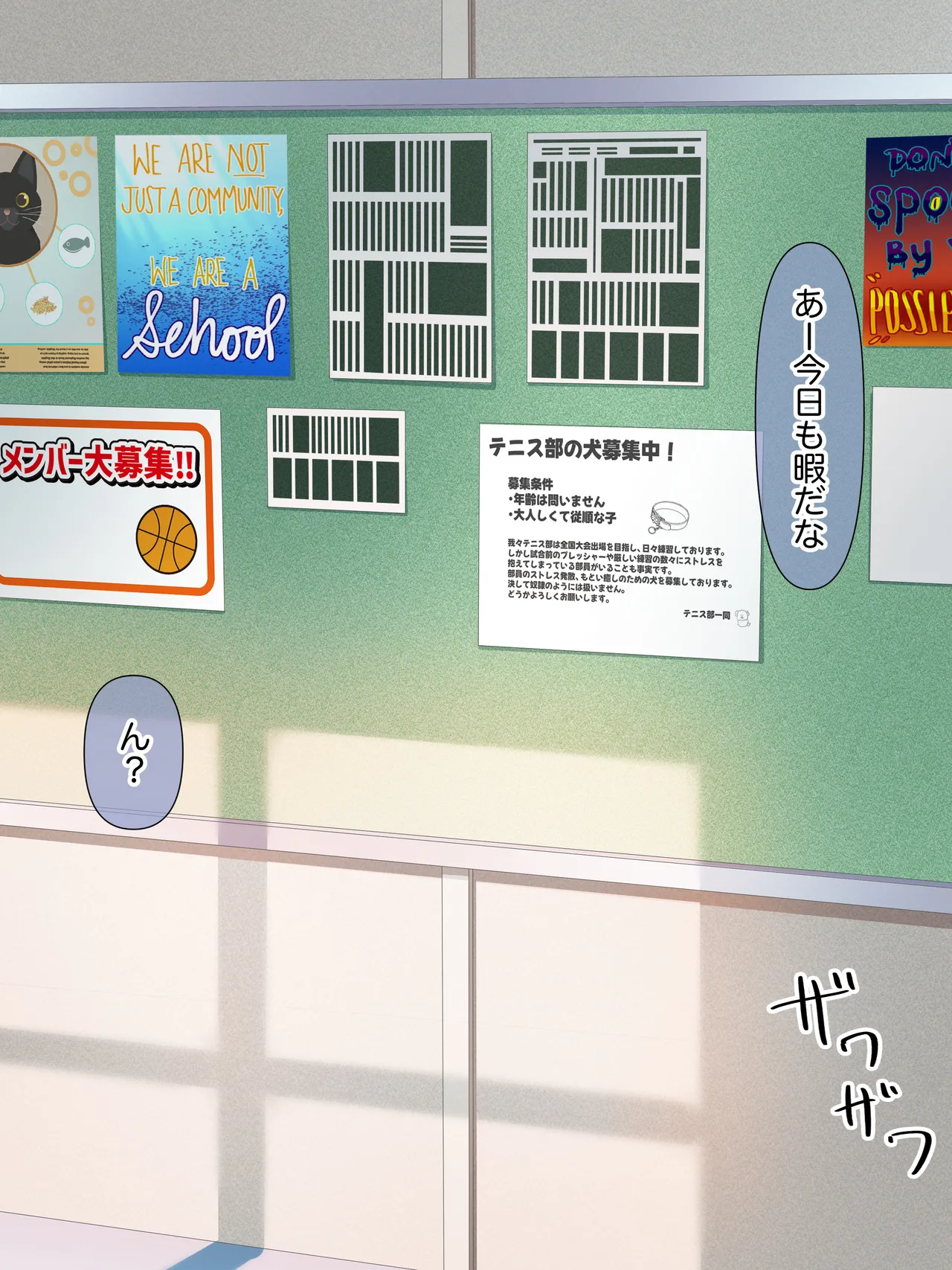 Pet H Life with Tennis Club Sister page 2 full