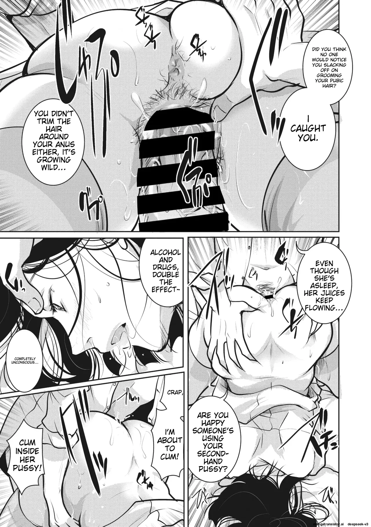 Shunin wa Konya mo Kizukanai page 5 full