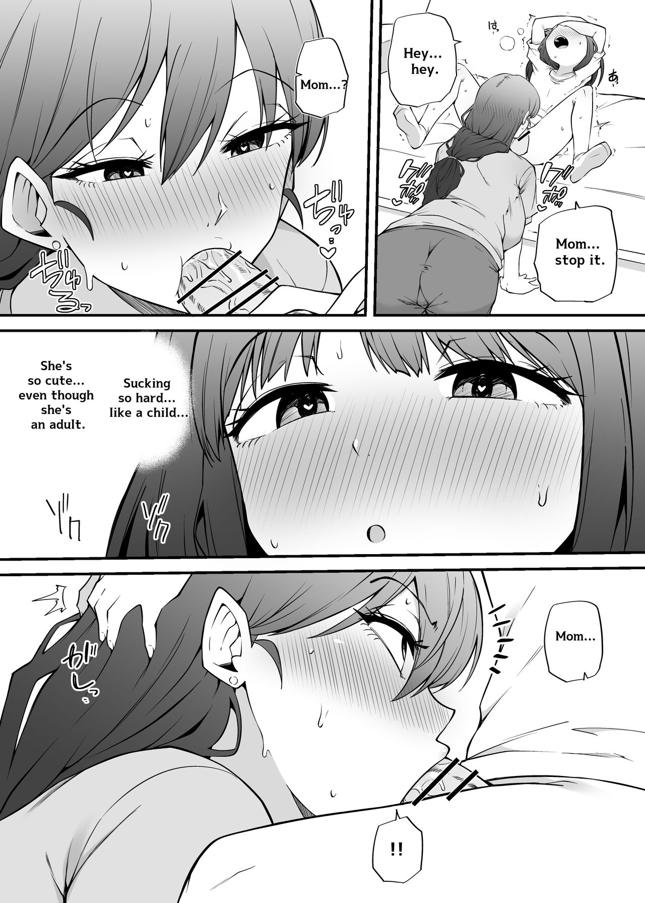 Asa Okitara Futanari Ni | When I Woke Up In The Morning, I Had Become A Futanari page 6 full