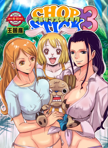CHOP STICK3 cover