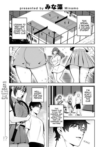 Yarimoku to Jimiko | The Playboy and The Plain Girl cover