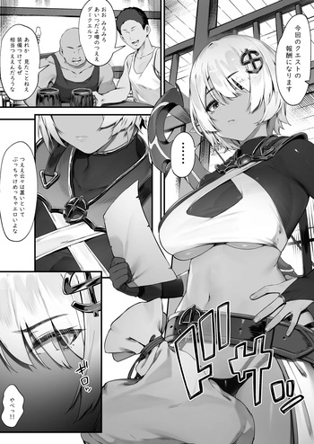Dark Elf-san to Noroi no Soubi cover