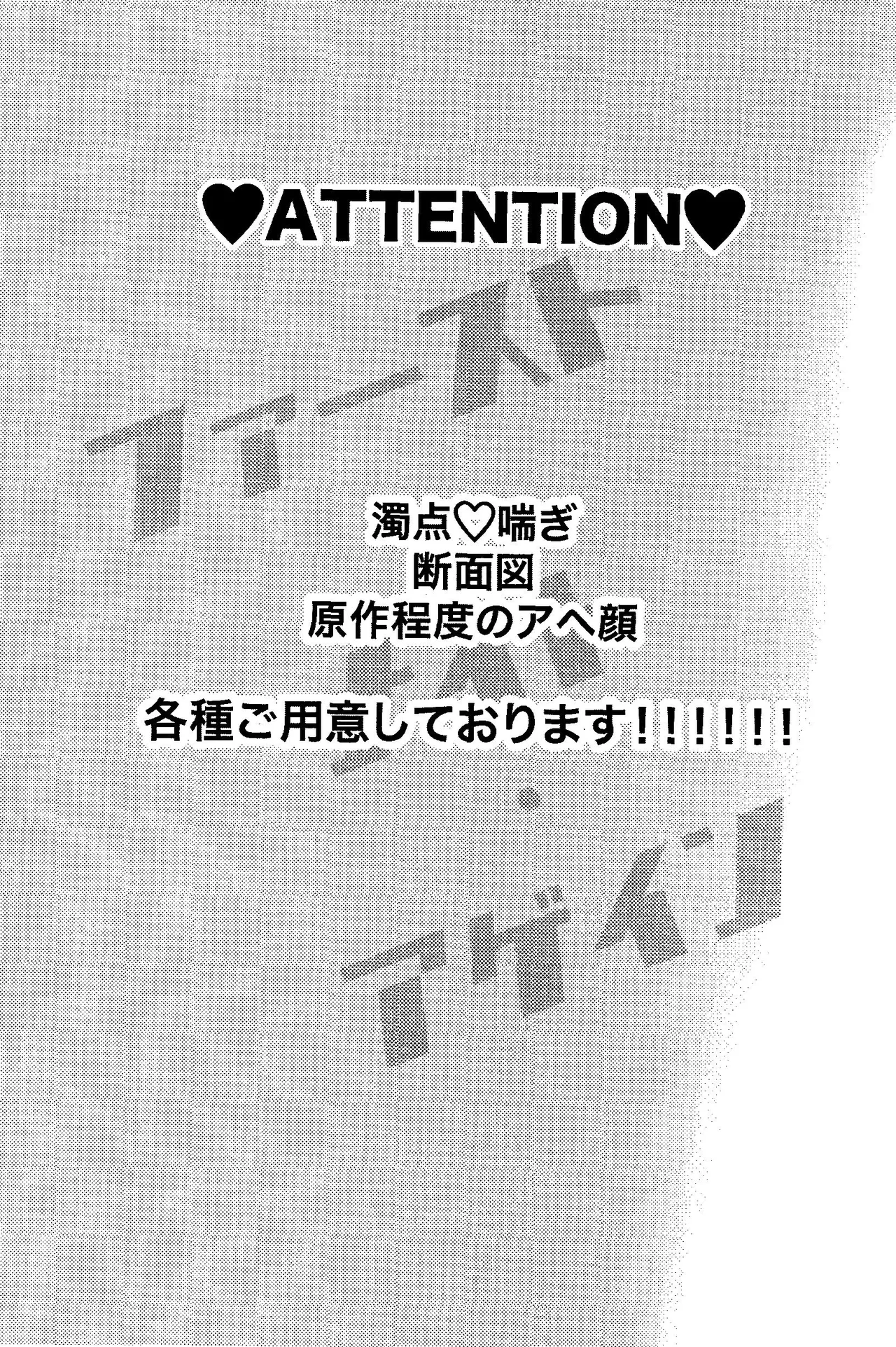 Faasuto naito agein page 2 full