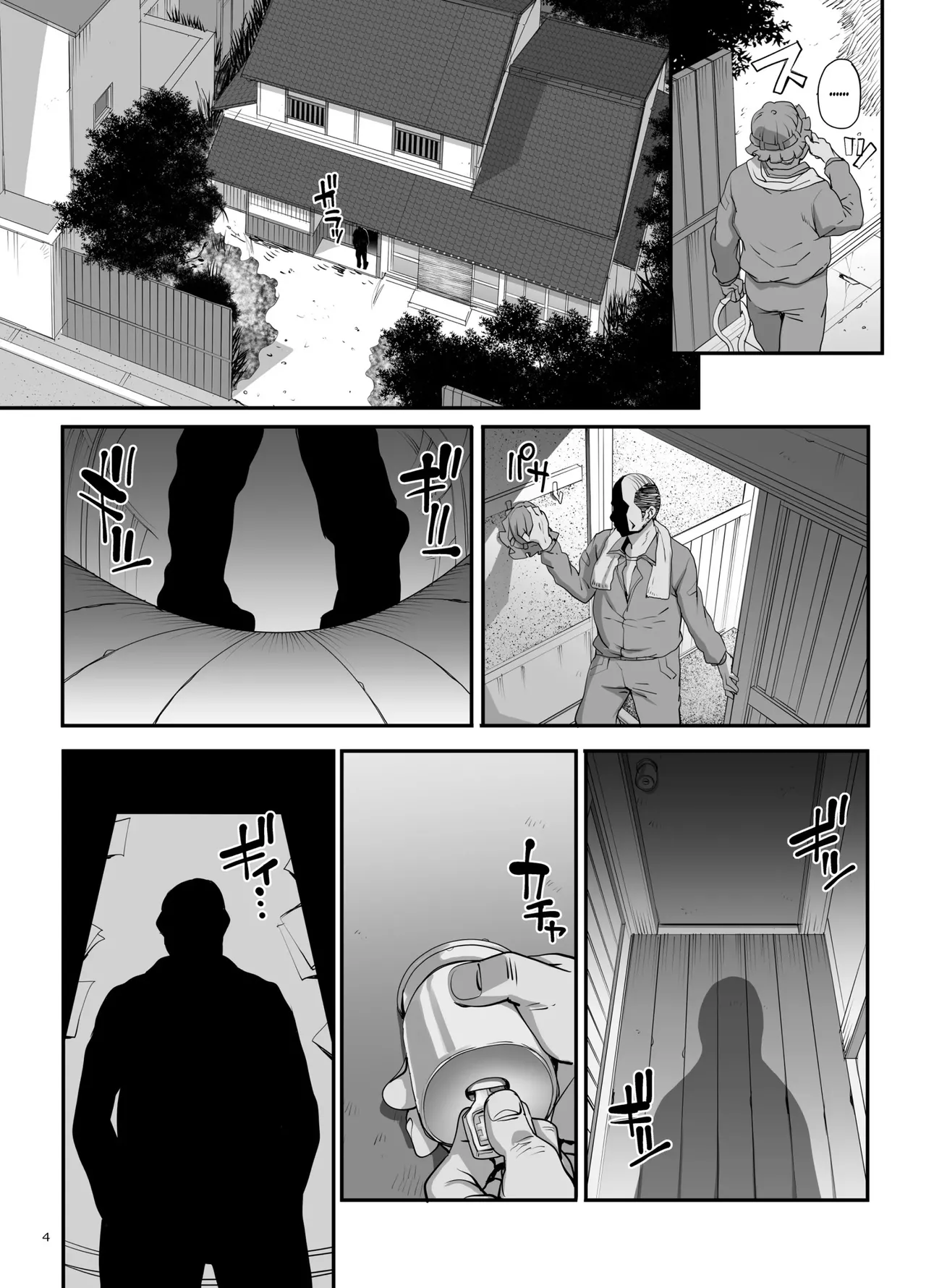 Takanashi Shimai no Junan - saimin sisters | Los Problemas Amorosos de las Hermanas Takanashi - Hipnotizando a las Hermanas page 5 full