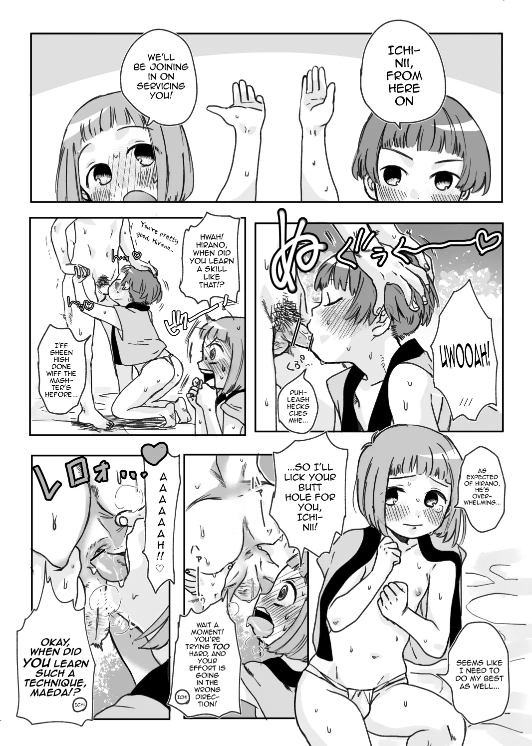 BABANGBABANGBANGBANG page 7 full