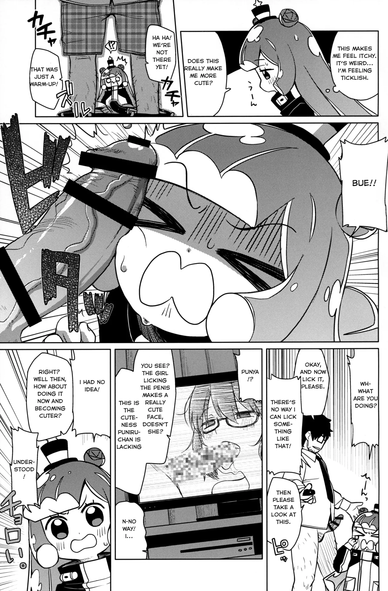 Jaan! Ecchi de Kawaii Boku de-su!  |  Tadaah! The lewd and cute Puniru-chan! page 6 full