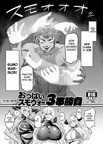 Oppai Sumo War 3-bon Shoubu | Boob Sumo War 3-Match cover
