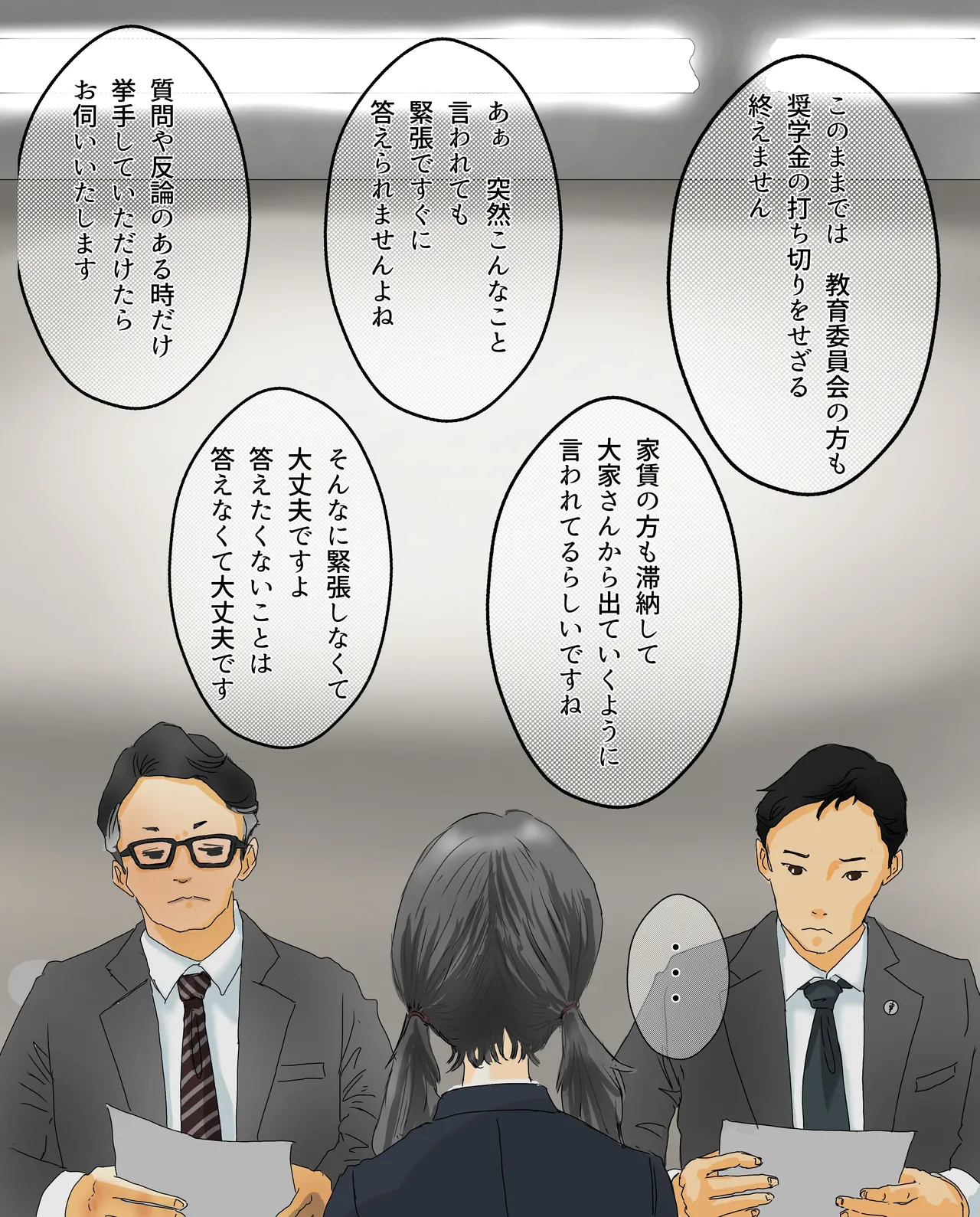 Hitoinu no Shigoto | Human Dog's Work 1-10 page 3 full