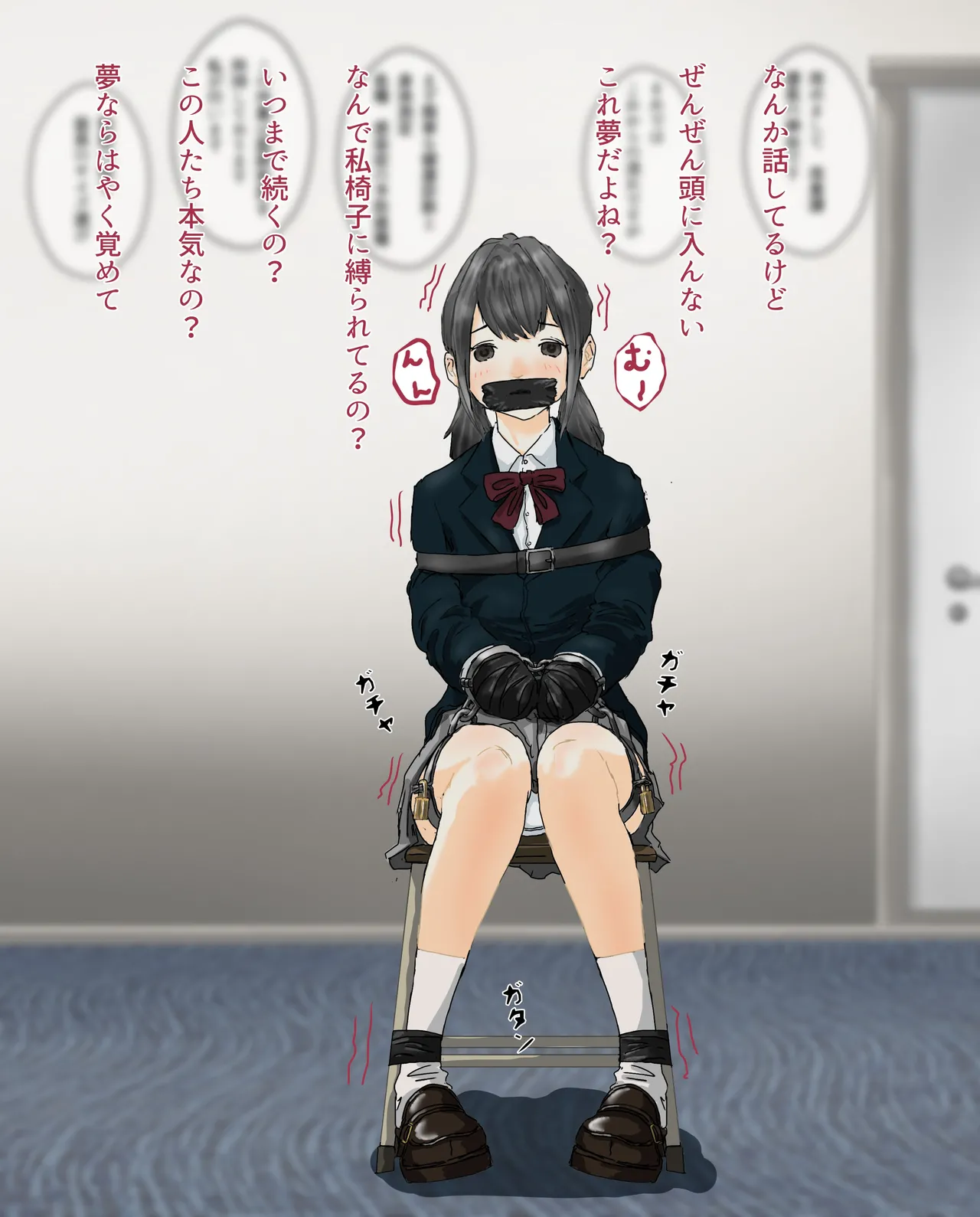 Hitoinu no Shigoto | Human Dog's Work 1-10 page 7 full