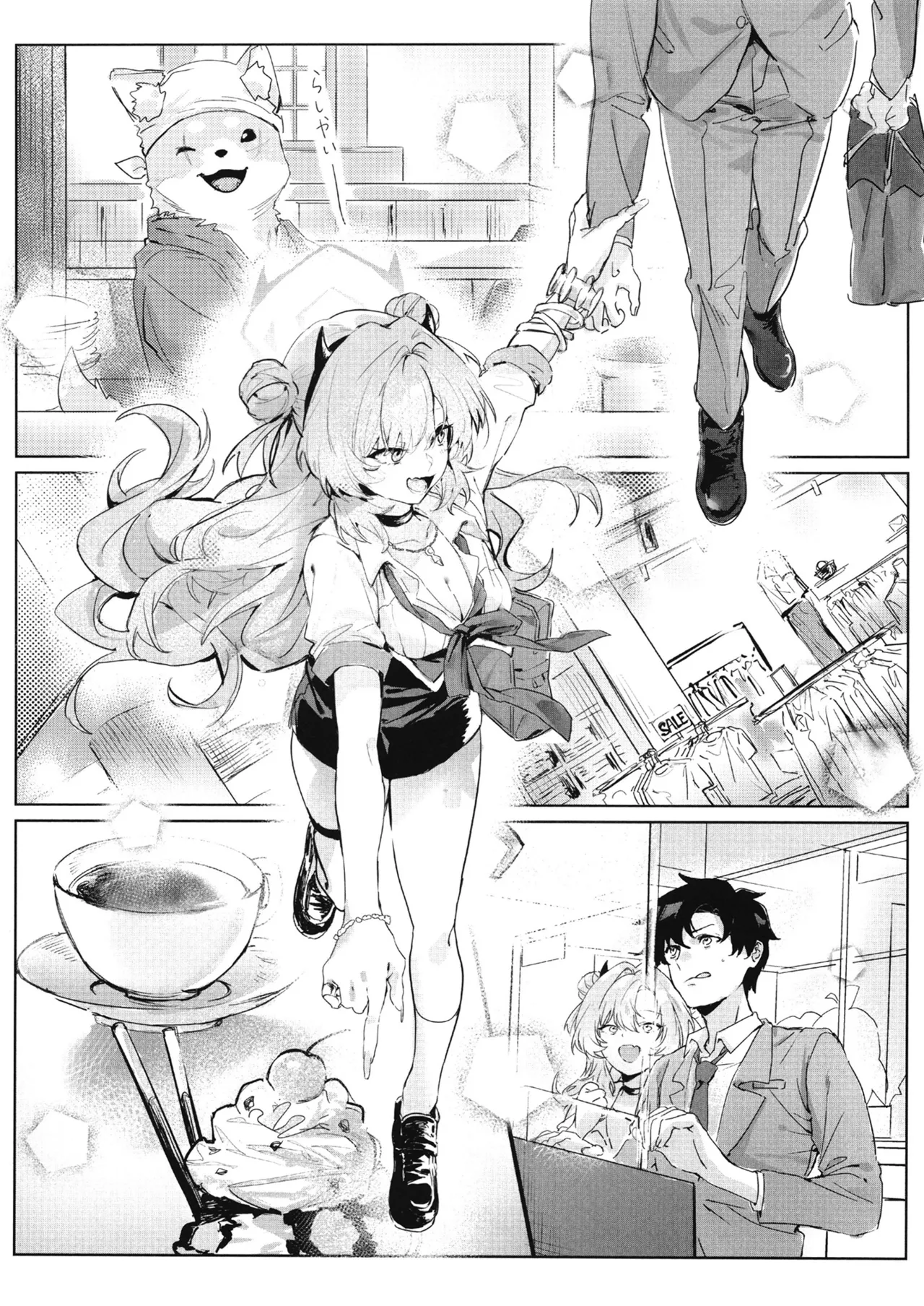 Yoru ni Saita Sakura page 9 full