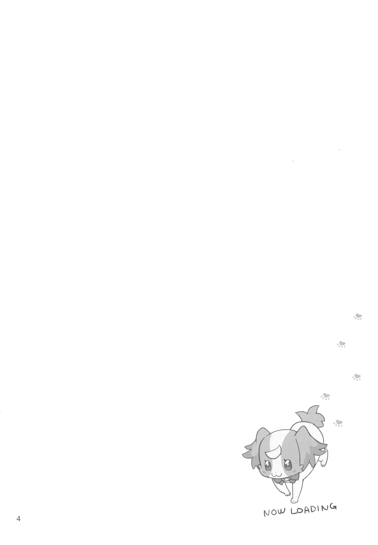 Neko Yashiki Kaihatsu page 4 full