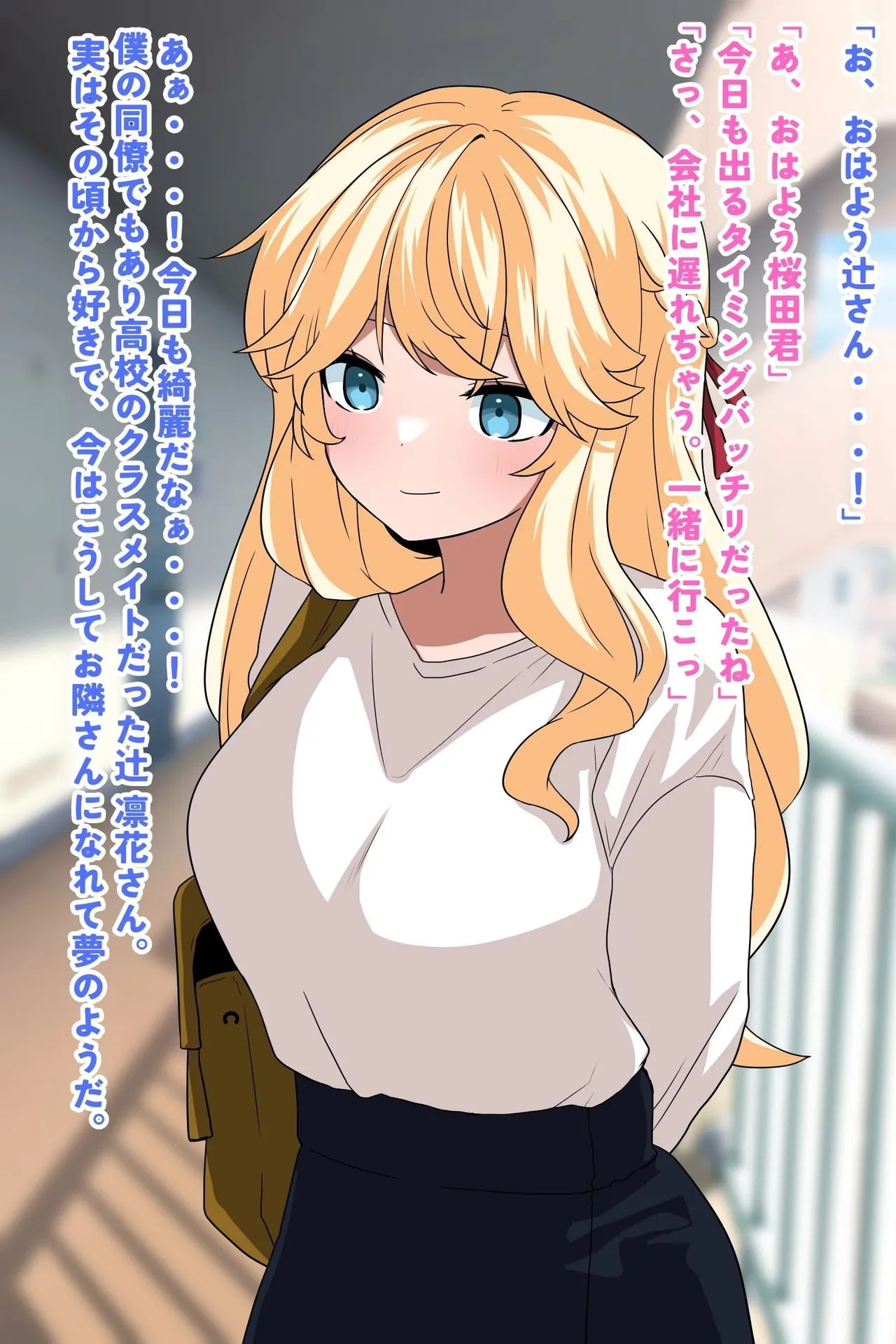 隣に住んでる彼氏持ち美女、催○寝取り! page 2 full