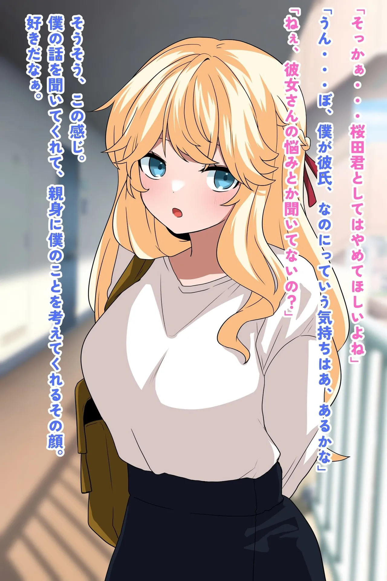隣に住んでる彼氏持ち美女、催○寝取り! page 9 full