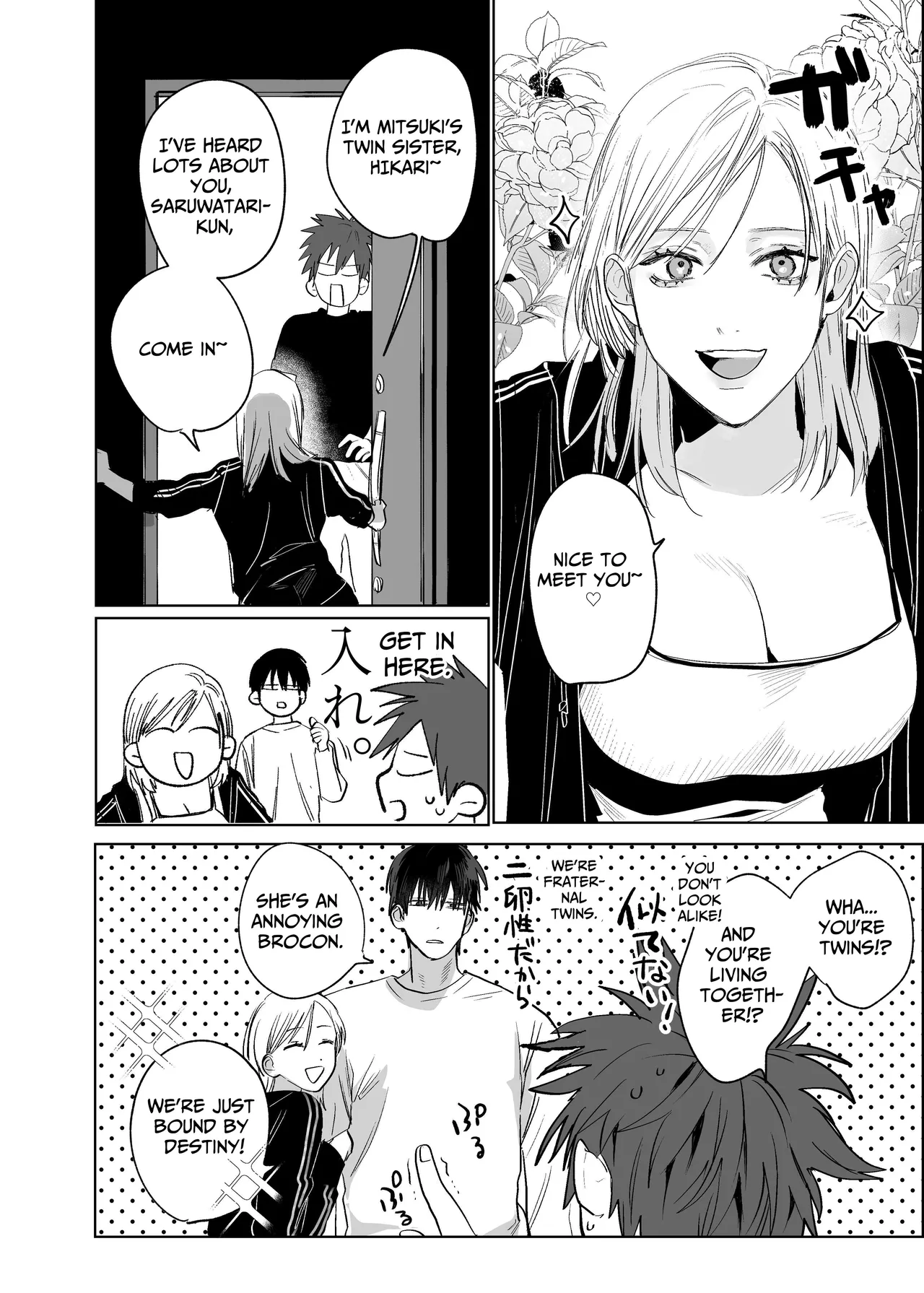 Fujun Osu Ana Kouyuu 3 -Himitsu no Sakusen Hen- | Illicit Bromance 3 -Secret Operation- page 7 full