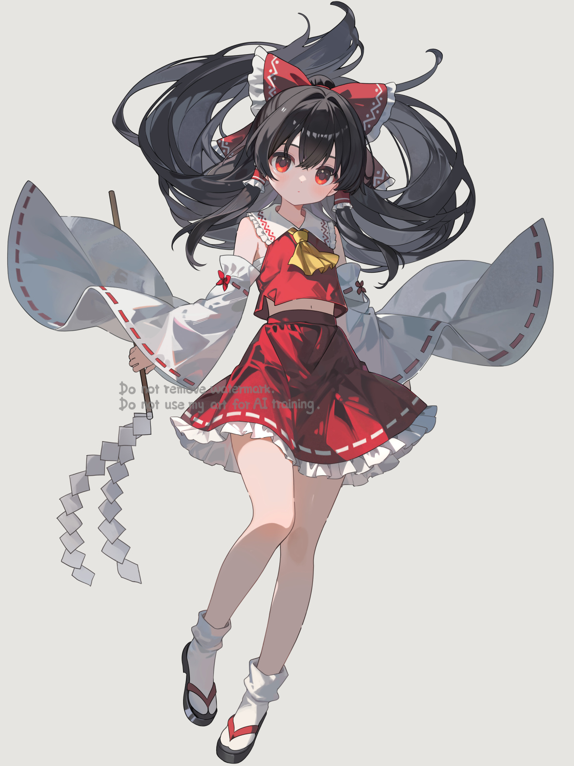 星守奏 page 1 full