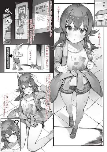 Komiya cover