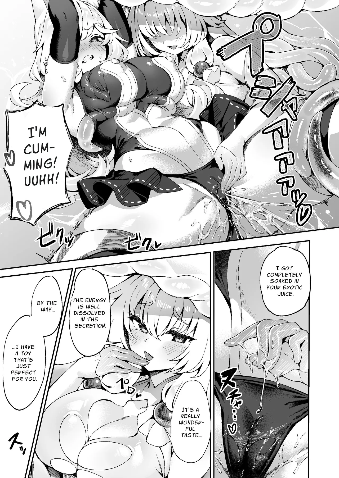 Taima Miko Kanna Futanari Sakusei Haiboku Hen | Exorcist Priestess Kanna: Futanari Defeated by Forced Ejaculation page 10 full