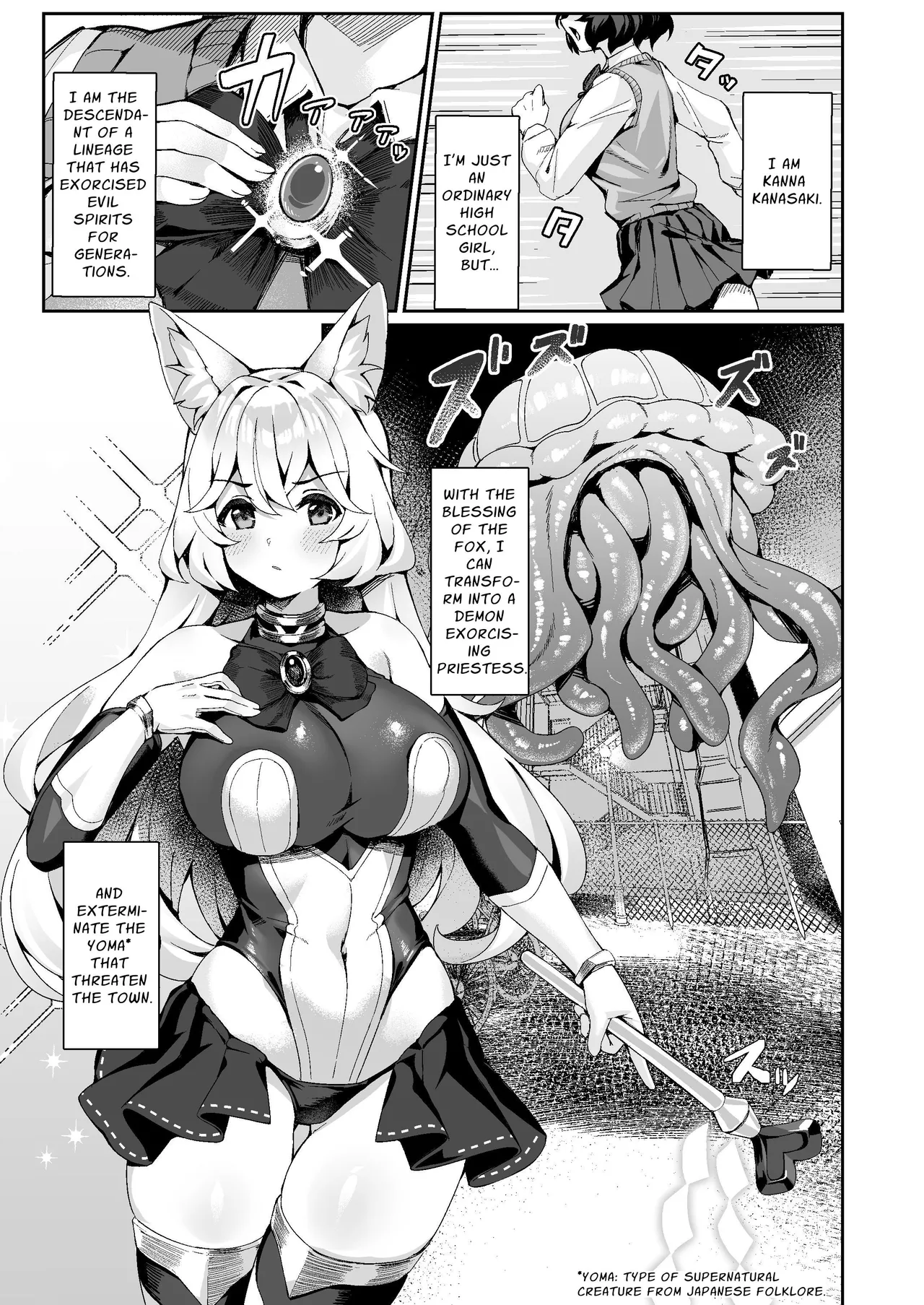 Taima Miko Kanna Futanari Sakusei Haiboku Hen | Exorcist Priestess Kanna: Futanari Defeated by Forced Ejaculation page 2 full
