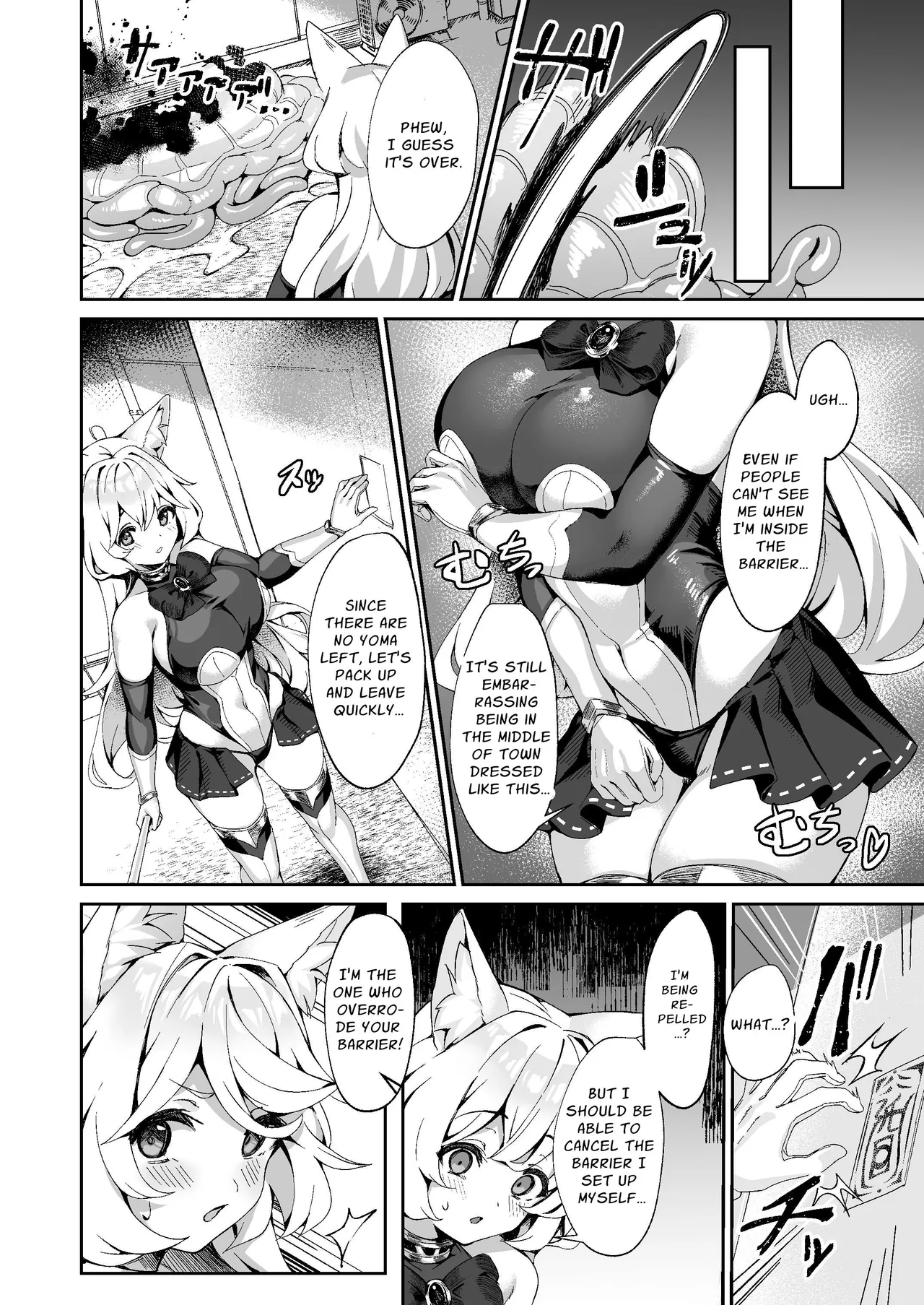 Taima Miko Kanna Futanari Sakusei Haiboku Hen | Exorcist Priestess Kanna: Futanari Defeated by Forced Ejaculation page 3 full