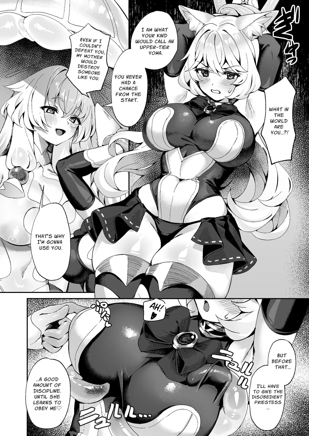 Taima Miko Kanna Futanari Sakusei Haiboku Hen | Exorcist Priestess Kanna: Futanari Defeated by Forced Ejaculation page 7 full
