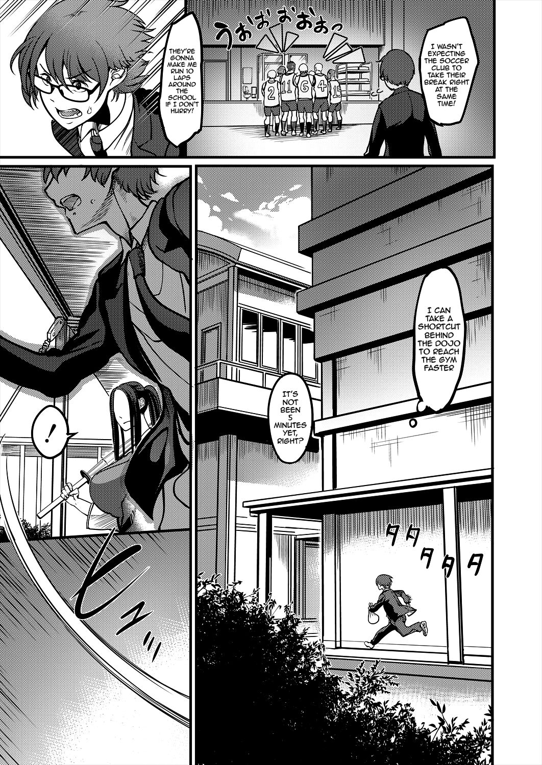 Pashirare Kendoubu ~Onee-san no Shigoki~ | Being Made the Errand Boy of The Kendo Club ~ My Onee-san Wears Me Down ~ page 3 full