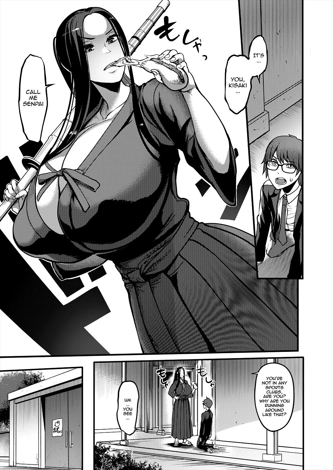 Pashirare Kendoubu ~Onee-san no Shigoki~ | Being Made the Errand Boy of The Kendo Club ~ My Onee-san Wears Me Down ~ page 5 full