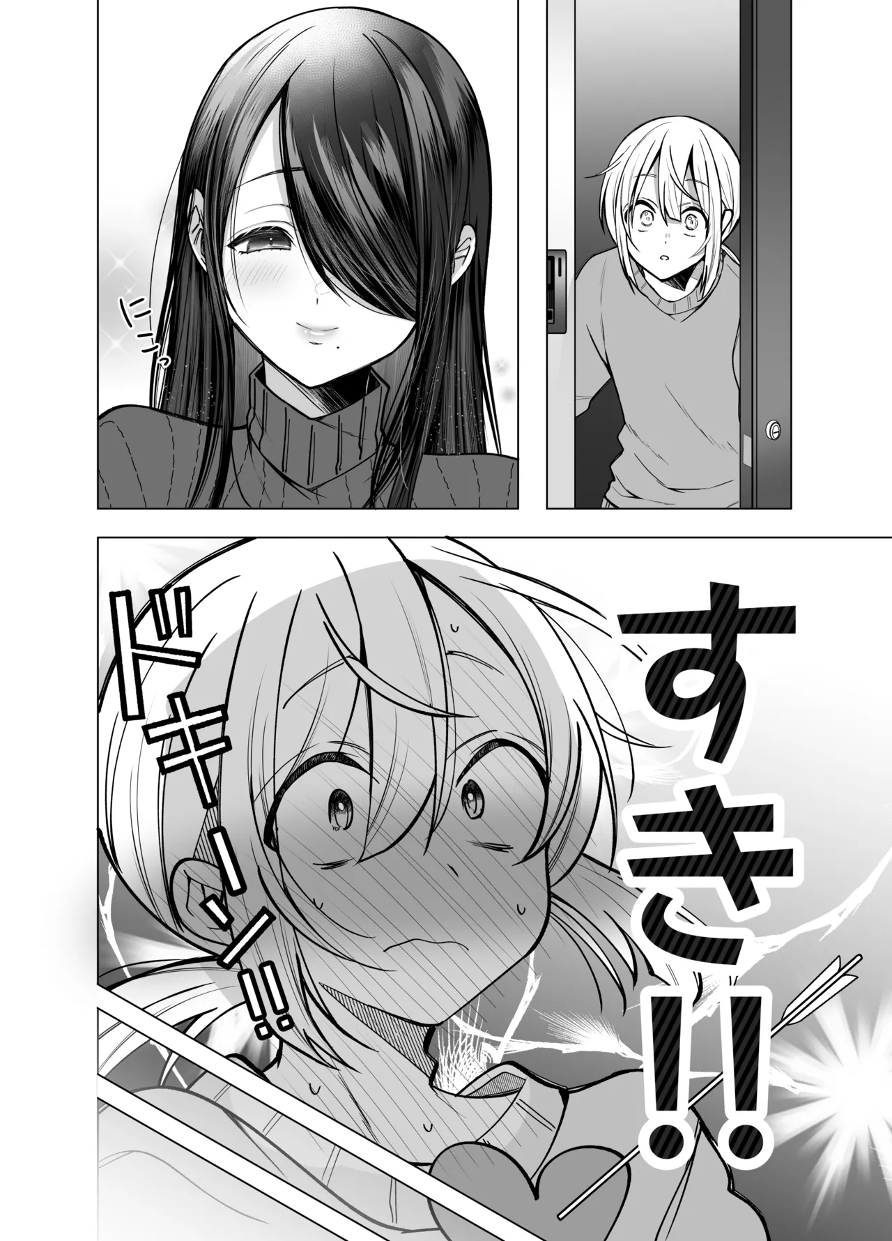 Ecchi na Henshuu Kurokawa-san - naughty edit Kurokawa san page 6 full