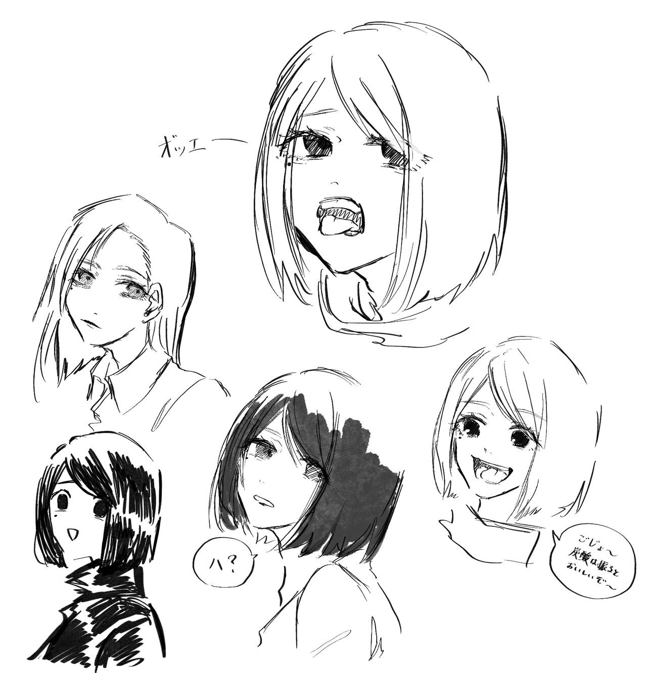 𝙉𝟯 page 7 full