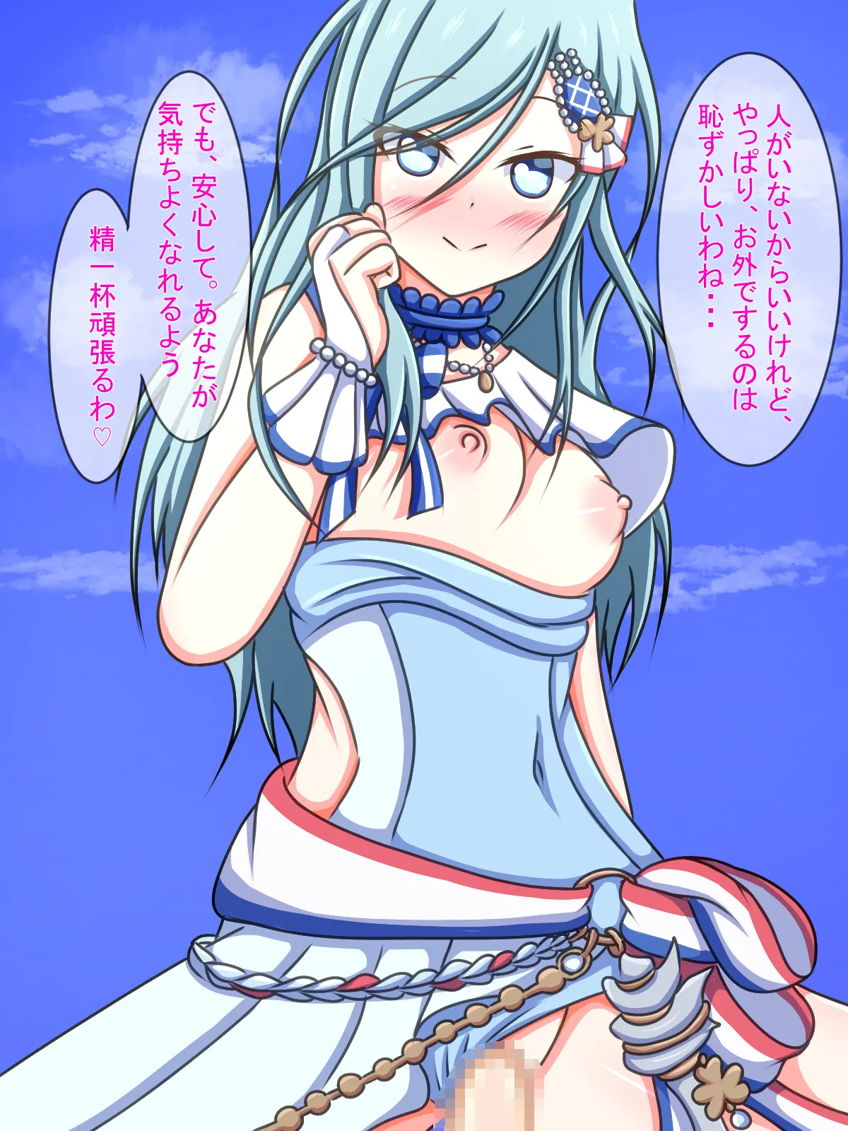 Momojan in Swimsuits page 1 full