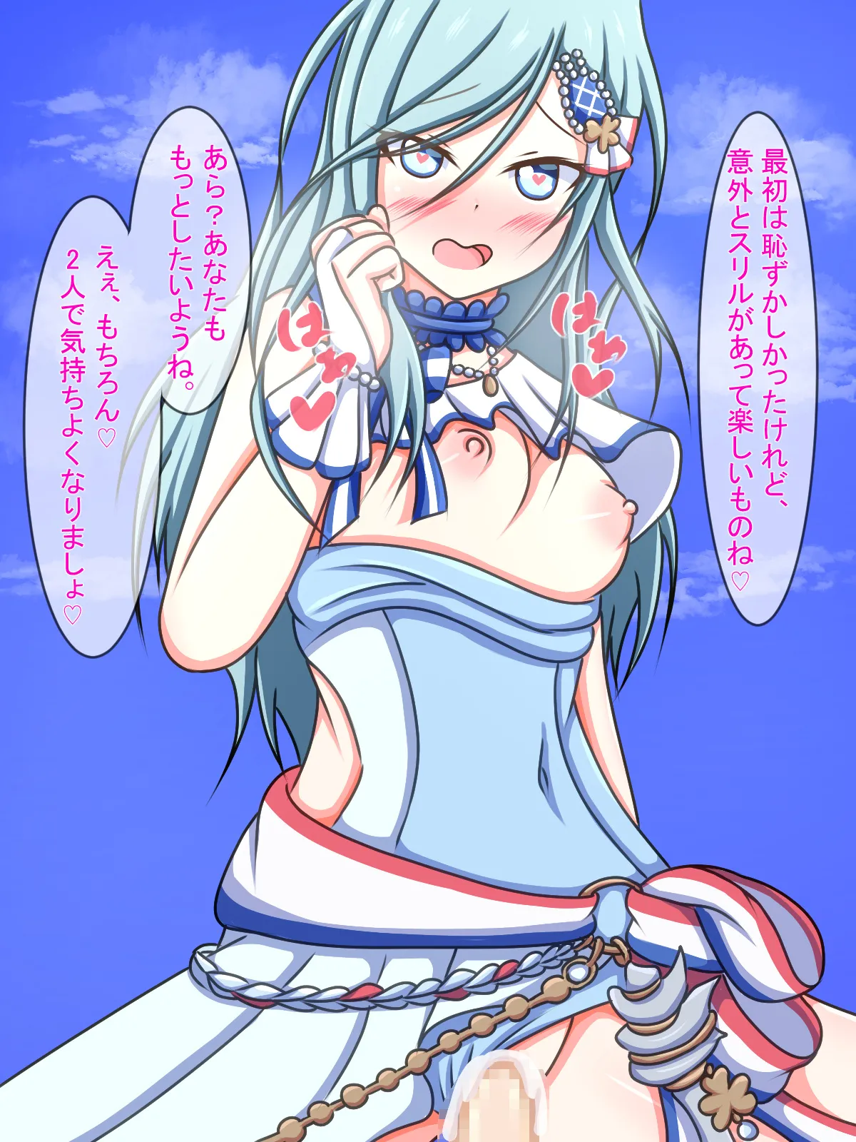 Momojan in Swimsuits page 10 full