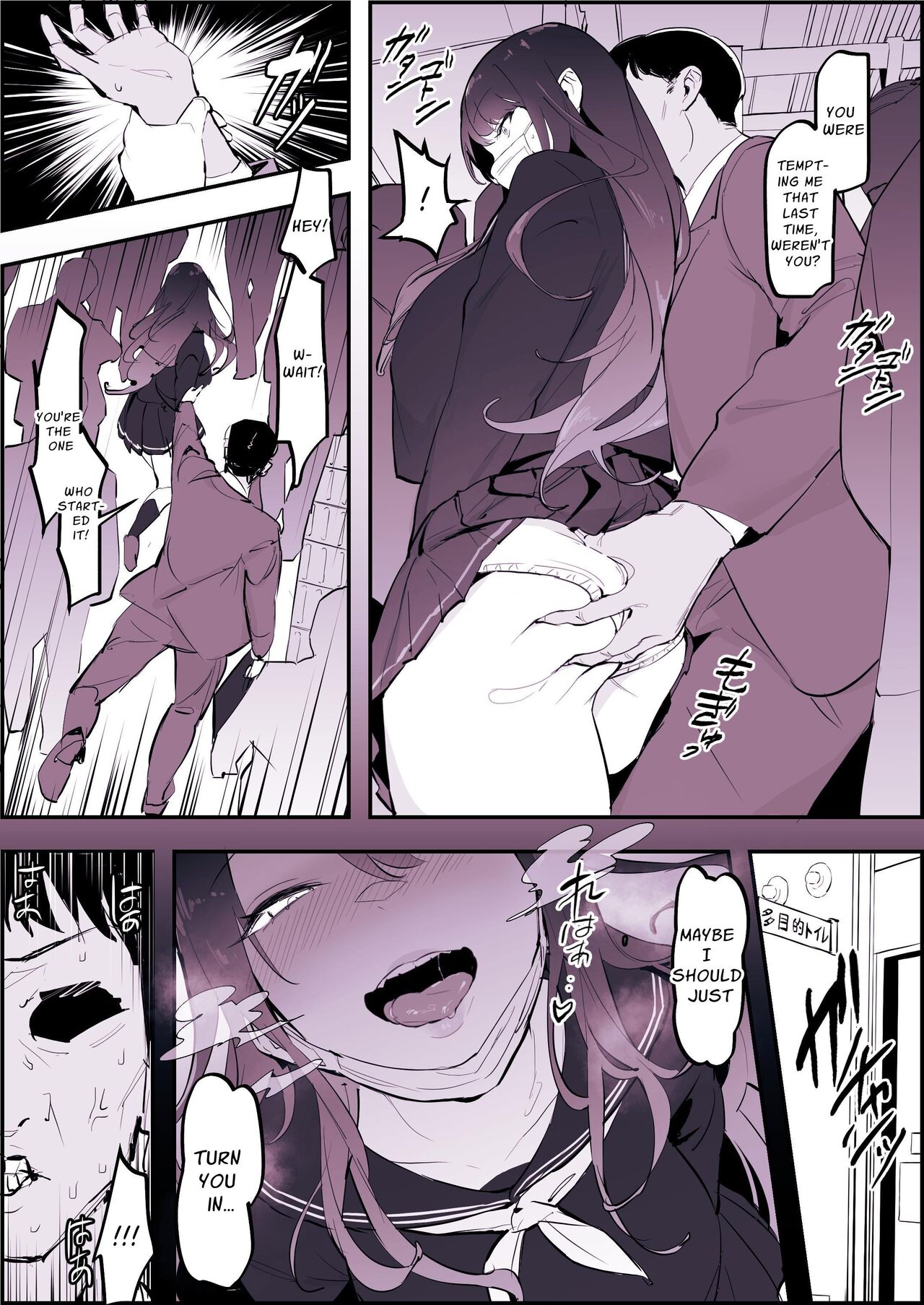 Poriuretan Anthology page 7 full